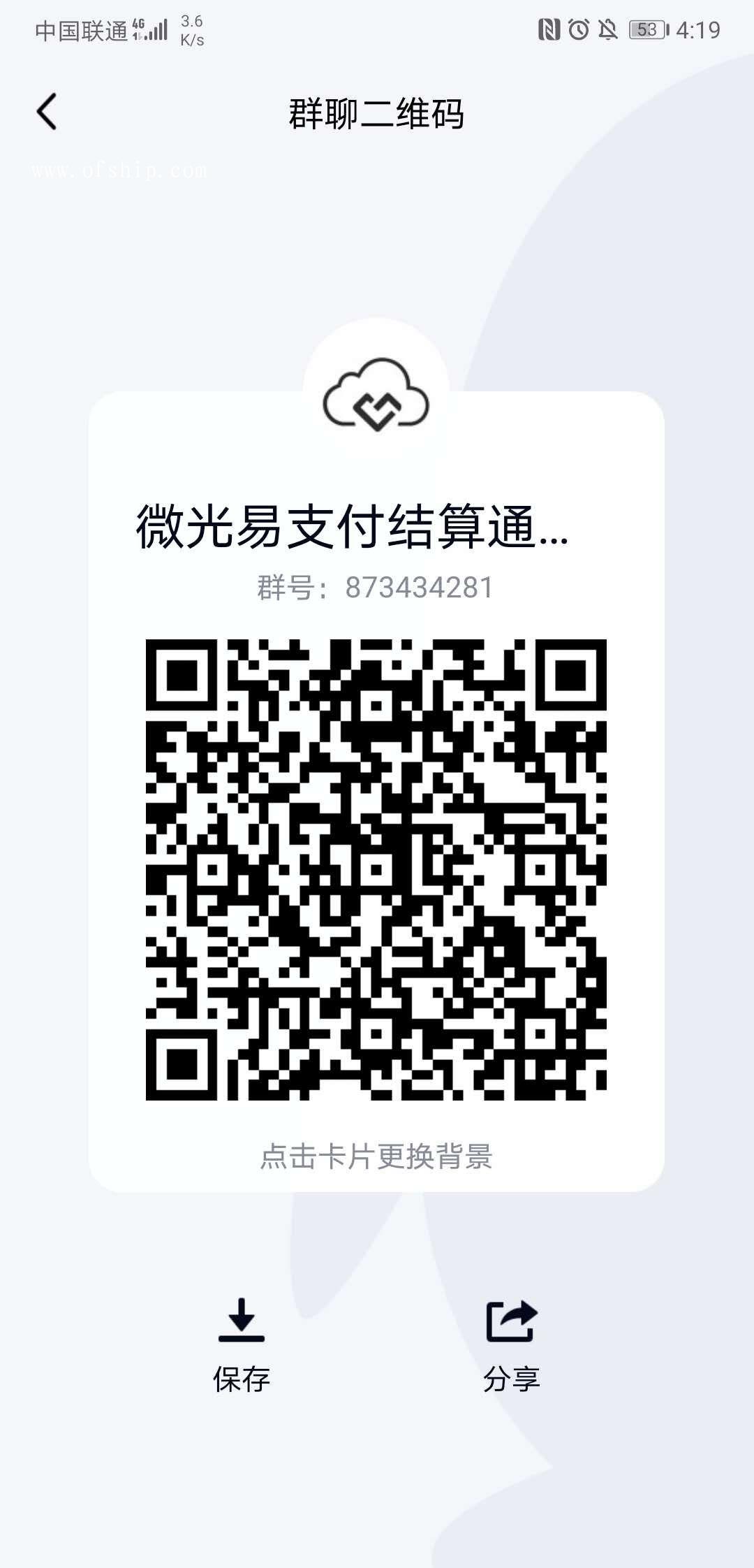 63FFCD804E8029E8ED14AD1EEB3B1142.jpg