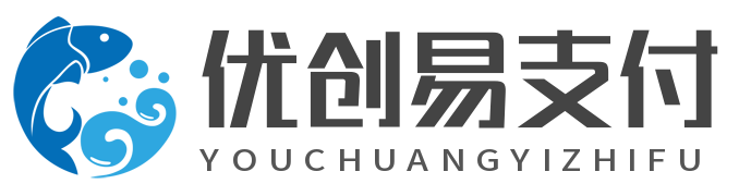 优创易支付 - 行业领先的免签约支付平台
