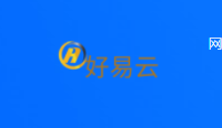 好易云支付 - 专业的免签约易支付平台,易支付,聚合支付,彩虹易支付,免签三网H5支付接口,第四方支付,1分钟快速接入支付功能