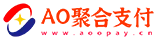 AO易支付 - 让云上支付更简单