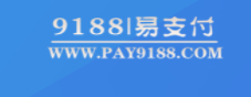 9188|易支付 - 行业领先的免签约支付平台