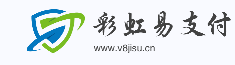 微极速支付平台,彩虹易支付,v8易支付一站式免签约平台,易支付