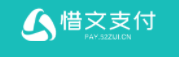 惜文支付 —领先的免签约支付平台 支付宝 微信支付 QQ钱包 微信wap 支付接口