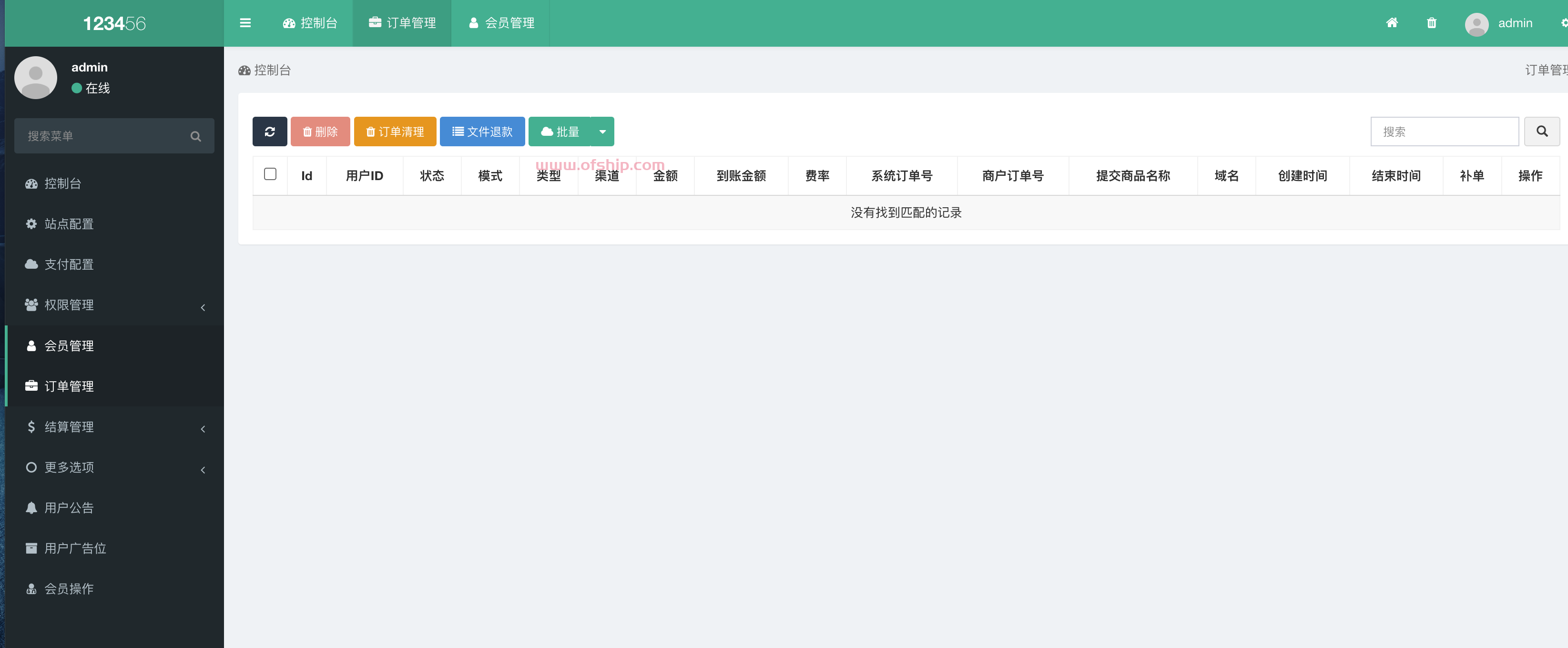 QQ20230425-212918@2x.png